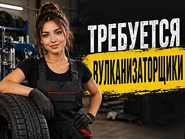 рестан: Требуется Автомеханик - Ходовщик, Процент от дохода, 1-2 года опыта, Официальное трудоустройство — 3