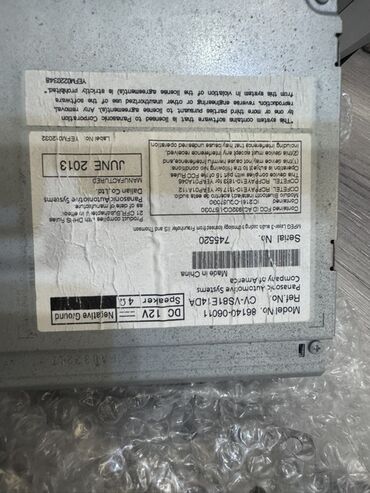 панасоник музыкальный центр: Б/у, 1-DIN, 5 ", Windows (встроенная ОС), 1 ГБ ОЗУ, Менее 16 Гб ПЗУ