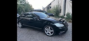 ls 400: Mercedes-Benz S-Class: 2010 г., 3.5 л, Автомат, Бензин, Седан — 7