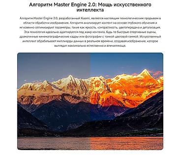 dvd recorder: Xiaomi TV S Pro Mini LED 2025 65 Очень крутой Б/У телевизор Есть — 8