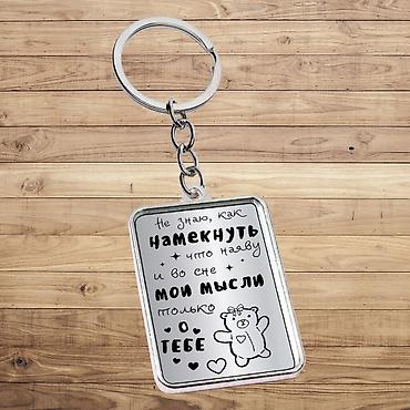 CD, DVD диски: Брелок металлический двусторонний, розничная цена 550сом, оптом — 5