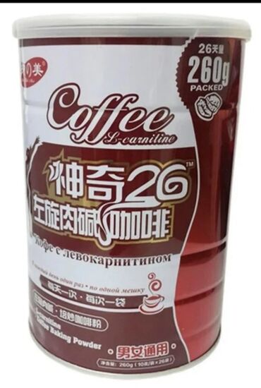 кето кофе для похудения отзывы: Чудо 26 Худое кофе - напиток для похудения, для снижения