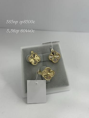 maison de la mode: Золотой комплект Van Cleef 585 пробы. Состав: - Серьги-подвески с — 1