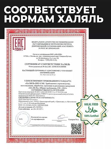 Спортивное питание: В наличии несколько штук!!! Креатин моногидрат 1WIN — — 5
