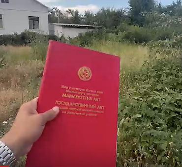 у реки: 5 соток, Красная книга — 1