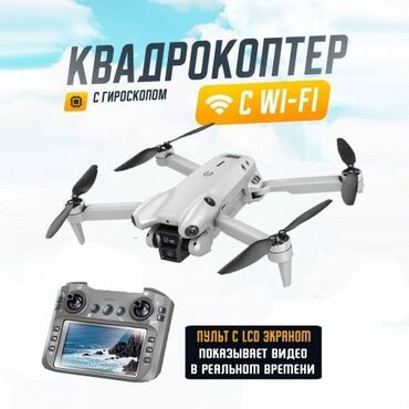 документ сканеры для проекторов лазерные указки: Квадрокоптер с гироскопом и Wi-Fi. Оснащен пультом управления с LCD