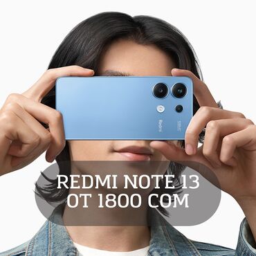 телефон редми 5000: Redmi, Redmi Note 13, Новый, 128 ГБ, цвет - Черный, В рассрочку, 2 SIM