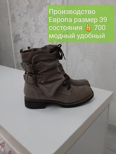 Брюки: Джоггеры с камуфляжным принтом и карманами карго, выполненные в — 16