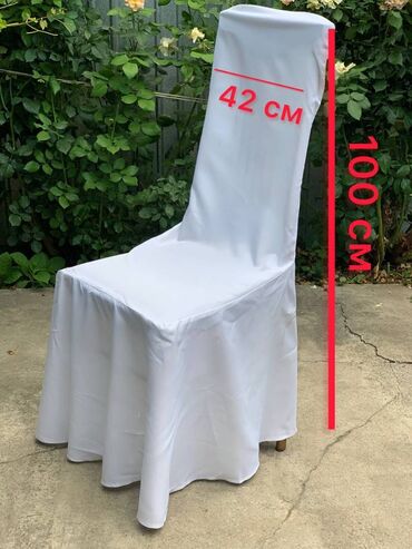 Текстиль: Чехлы для стульев (кафе, рестораны) Б/У - /штука
В наличии - 22 шт