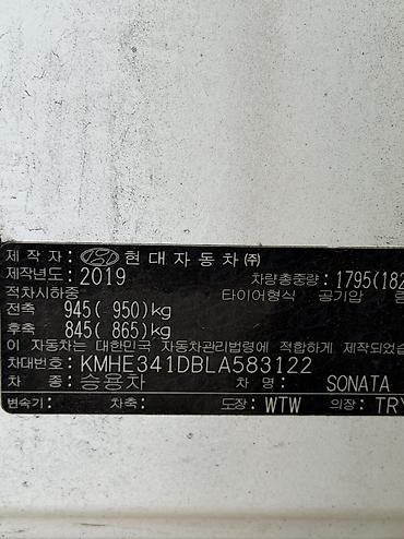 byd e2: Hyundai Sonata: 2019 г., 2 л, Автомат, Газ, Седан — 6