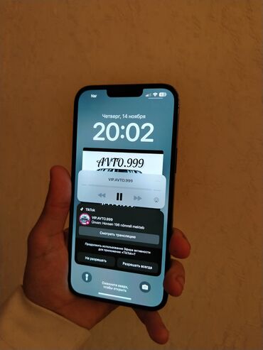 айфон 13 про: IPhone 13 Pro Max, 256 GB, Sierra Blue, Face ID, Simsiz şarj