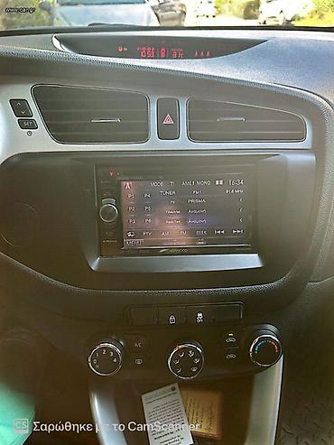 Kia: Αλεξάνδρα — 7