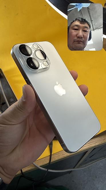 на iphone: IPhone 15 Pro, Б/у, 256 ГБ, 100 % — 4