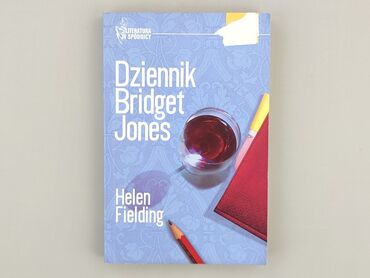 Book, genre - Novel, condition - Perfect