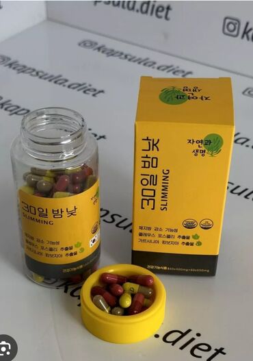 Средства для похудения: Средство для похудения, 30 день/ночь, Южная Корея, Капсулы, Универсальный — 8