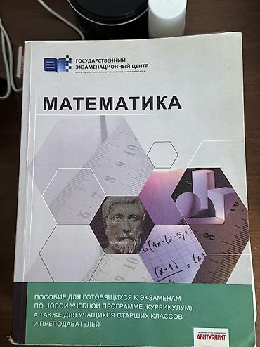 Testlər: Test banklari банки тестов satilir 5 manatdan 10 manata qeder kitabdan — 5