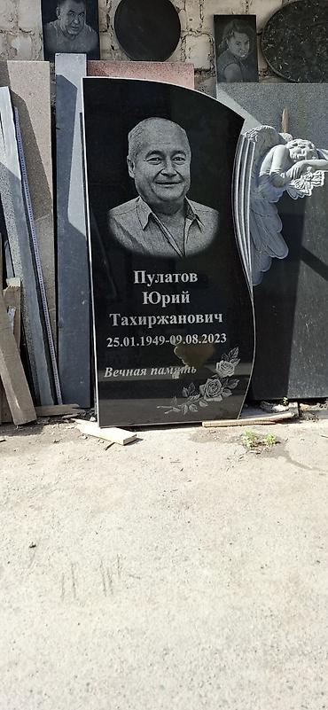 сколько стоит памятник с установкой: Изготовление памятников, Изготовление оградок, Изготовление крестов | Гранит, Металл, Мрамор | Оформление — 6