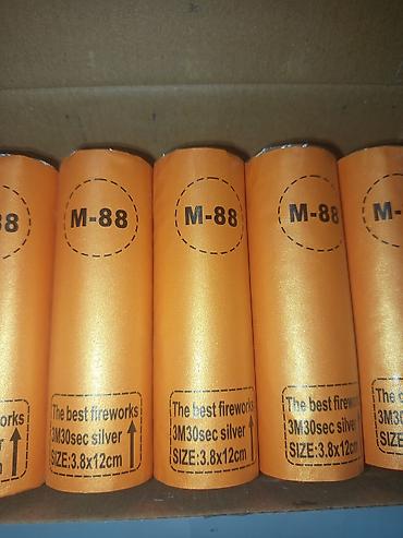 Майрамдык товарлар: Холодные фонтаны для мероприятий Описание: - Профессиональная система — 3