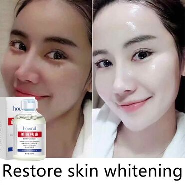 Косметика: От пигментации От пигментных пятен От веснушек Эссенция, поглощающая — 3