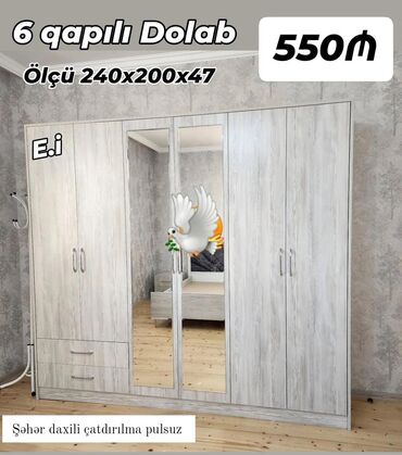 sef qapları: Yeni, Düz dolab, Qarderob, paltar dolabı