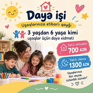 Домашний персонал и уборка: Няня, У себя на дому, 3 лет, 3-5 лет опыта — 1