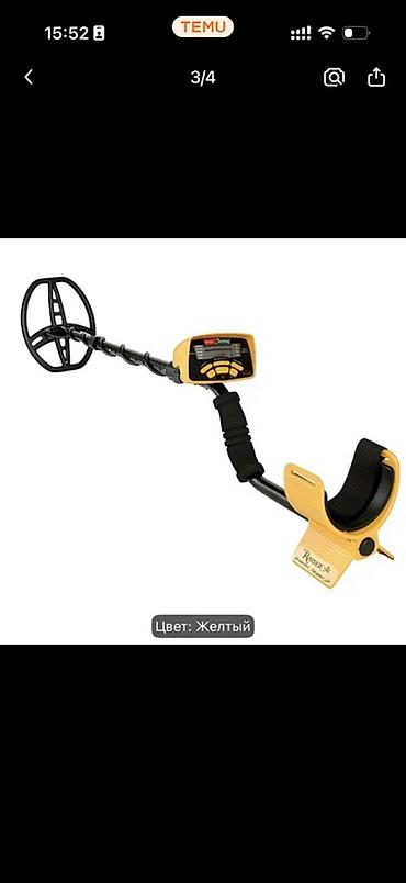 metal dedektor satilir: Metal detektor – sarı rəng Əsas xüsusiyyətlər: - LCD ekranlı — 1