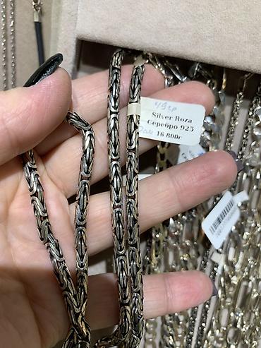 Серебряные цепочки: Цепочка, Бисмарк, Проба 925, Унисекс — 7
