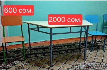 электронные качели для новорожденных: Продаются детские столы и стулья.Для детей 5-7 лет.Хорошо подойдут для