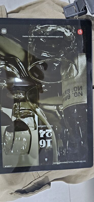 айпат м2: Планшет, Samsung, эс тутум 32 ГБ, Wi-Fi, Классикалык түсү - Күрөң