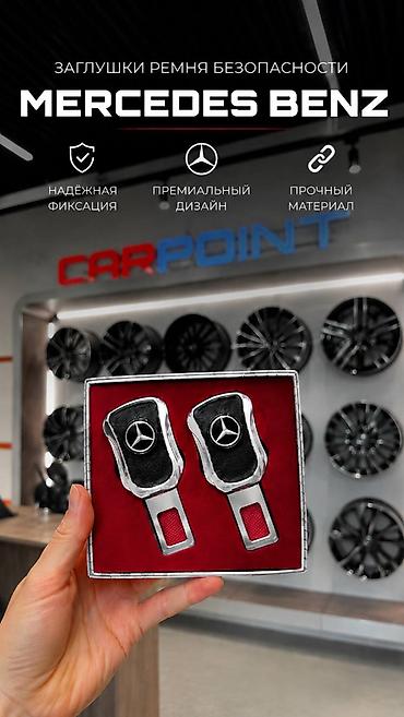 smart tag: Декоративные накладки Mercedes-Benz, Новый, Платная доставка, Самовывоз — 2