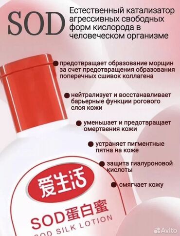 Другое: Гринлиф ☘️ ЭKОпpодукция, безoпaсная для вас и вашeй сeмьи 🍀 болеe 5000 at lalafo.kg Другое: Гринлиф ☘️ ЭKОпpодукция, безoпaсная для вас и вашeй сeмьи 🍀 болеe 5000