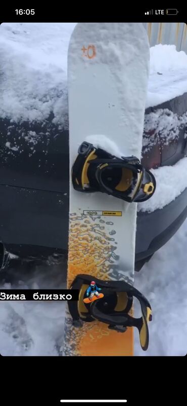 лыжи сноуборд: Продаю свой Борд с крепами Состояние идеальное Цена 9999 в подарок