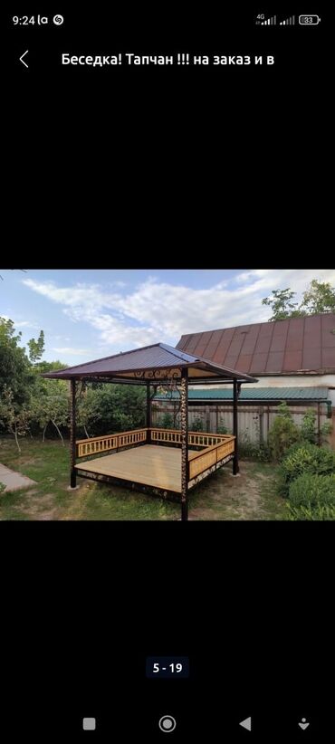 Тапчаны: Тапчан 3 x 3 x 3 м, Металл — 22