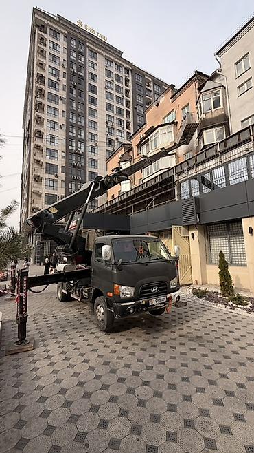 Автоуслуги: Стрела 28 м, 300 т — 2