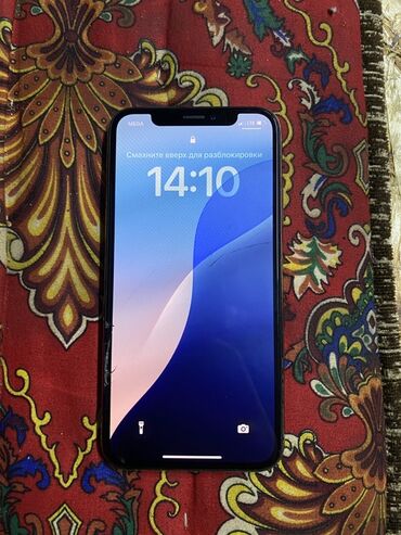 сколько стоит айфон 11 в джалал абаде: IPhone Xs, 64 ГБ, Күмүш