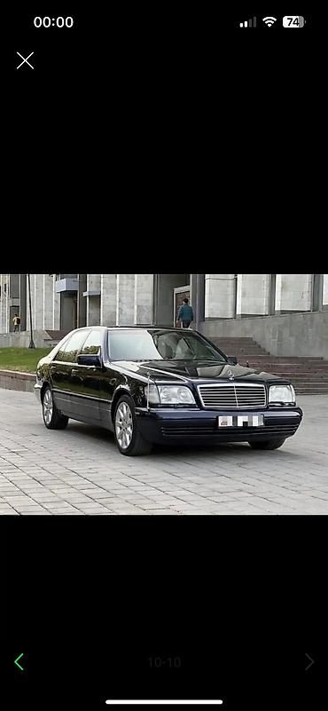 Другие аксессуары для салона: Флагшток Реплика (габаритная антенна) Мерседес Мерс Mercedes Benz — 9