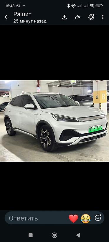 avante 5: BYD Yuan Plus: 2022 г., Автомат, Электромобиль, Кроссовер — 2