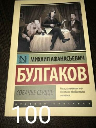 738 объявлений | СПОРТ И ХОББИ: Продаю книги листайте !!! объявление обновляемое !!!уенв на фото