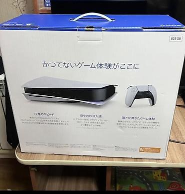 PS5 (Sony PlayStation 5): Sony PlayStation 5 fat вадимбат — 7