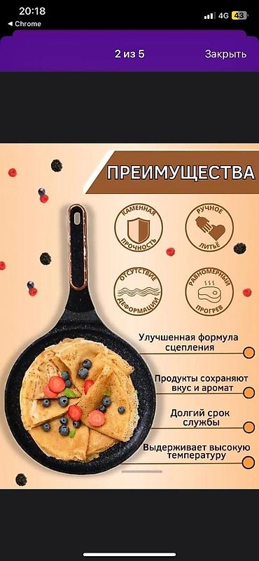lunch box: Сковорода для пиццы BSOECH (22 см) — незаменимый инструмент для — 3