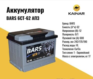 фольксваген тигуан комплектации и цены: Diqqət: Anbar qiymətilə mağazalarımızdan bir başa satiş. •Topdan və