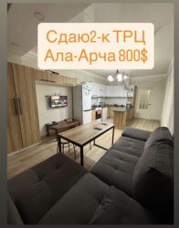 аренда квартир на долгий срок кудайберген: 2 комнаты, Собственник, Без подселения, С мебелью полностью