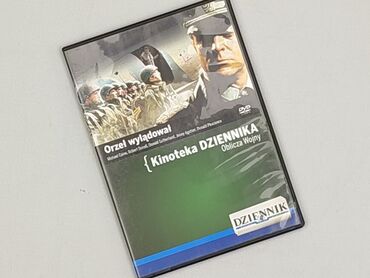 Фільм