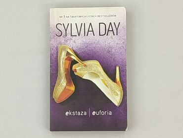 Книга, жанр - Роман, стан - Ідеальний