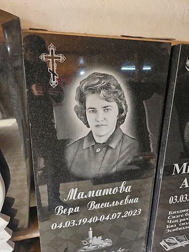 мозаики: Изготовление крестов, Изготовление овалов с фото, Облицовка надгробий | Металл, Мозаика, Дерево | Установка, Оформление — 9