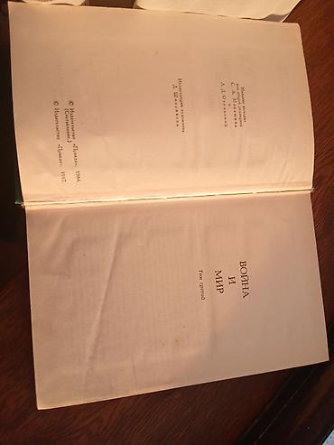 1984 kitab: Lev Tolstoy – Seçilmiş əsərlər toplusu, 12 cilddə (Pravda nəşri), cild — 4
