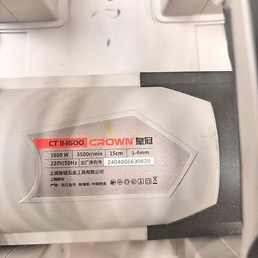 штраборез: Стена чиститель Убиратель, рубанка, чиститель CROWN CT II-1600 в — 2