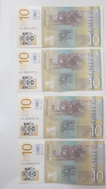 Купюры: Məhsul: Serbiya 10 dinar banknotları (Narodna Banka Srbije) Təsvir: - — 2