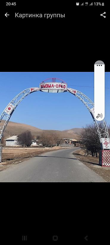 арки купить: Продаю арку, связи с расширением дороги пришлось выставить на продажу — 1