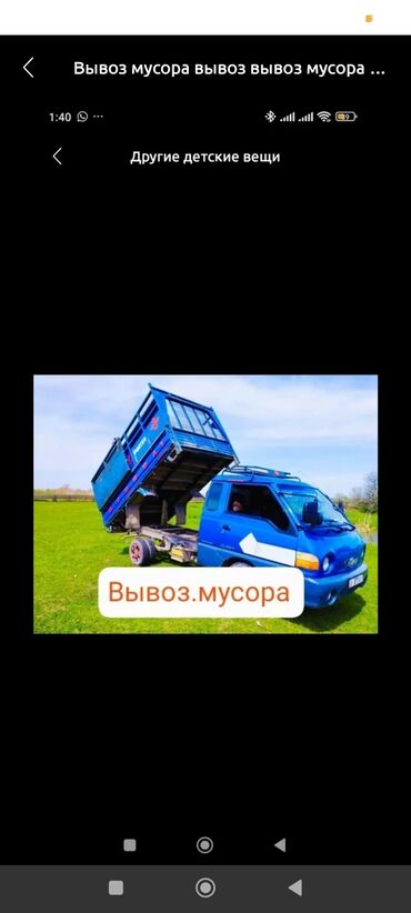 робот щенок: Вывоз мусора вывоз мусора вывоз мусора вывоз мусора вывоз мусора вывоз